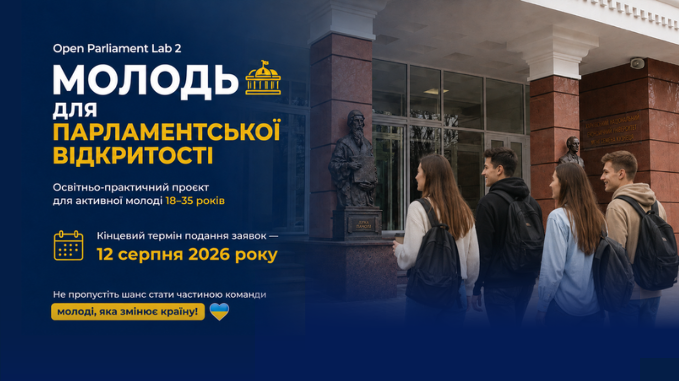 Активні студенти ХНЕУ ім. С. Кузнеця, ця можливість саме для вас!