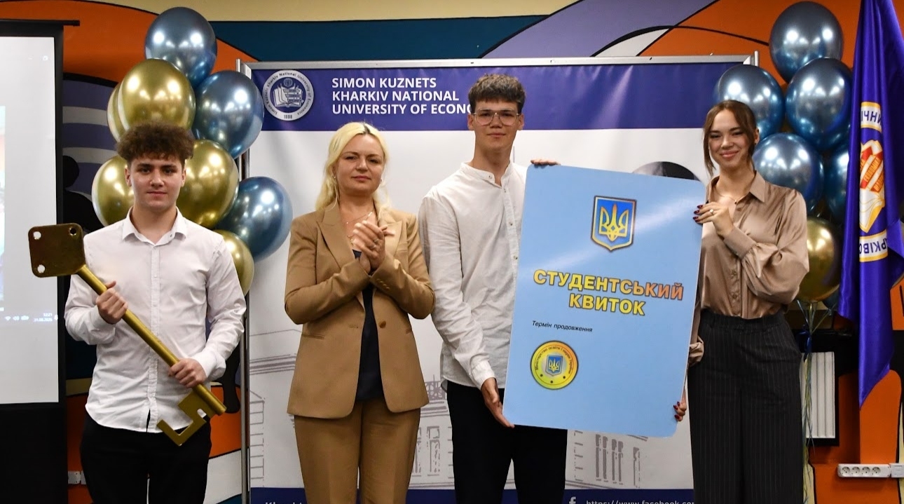 УРОЧИСТА ПОСВЯТА ПЕРШОКУРСНИКІВ – 2026»: НОВЕ ПОКОЛІННЯ ХНЕУ ІМ. С. КУЗНЕЦЯ РОЗПОЧИНАЄ СВІЙ ШЛЯХ!