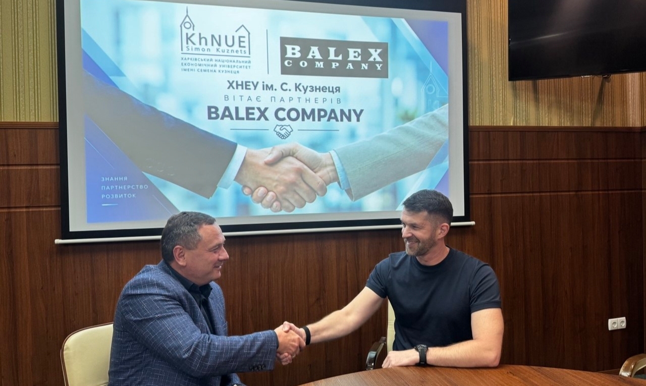 ХНЕУ ім. С. Кузнеця та Balex Company: партнерство, що створює нові можливості
