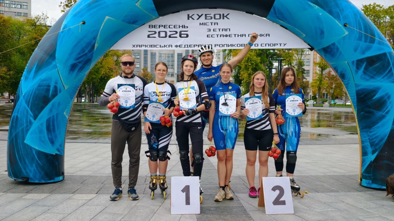ЗБІРНА ХНЕУ ім. С. КУЗНЕЦЯ СЕРЕД ПРИЗЕРІВ КУБКА ХАРКОВА З РОЛИКОВОГО СПОРТУ!