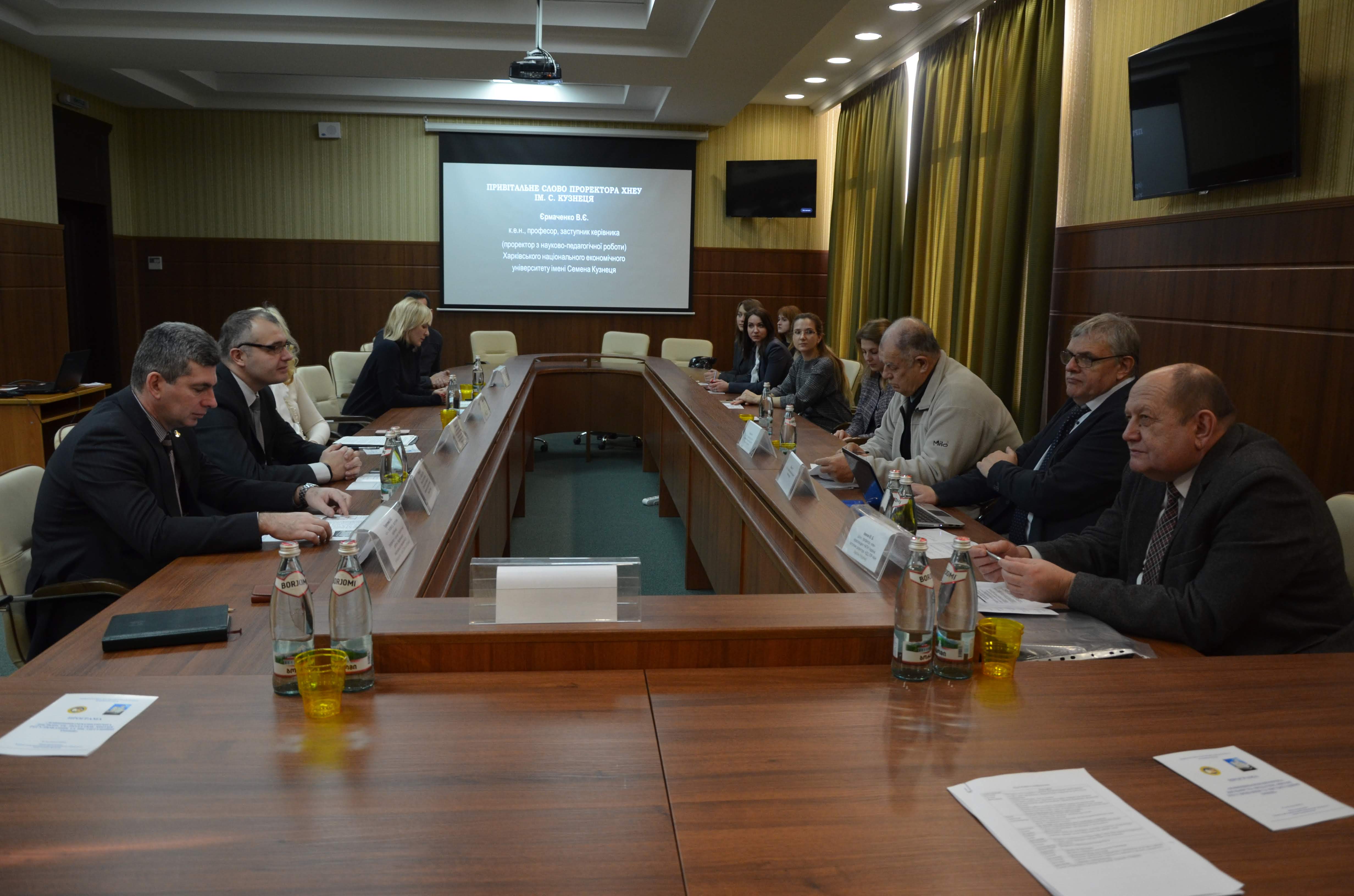 Міжнародна науково-практична конференція «Зовнішньоекономічна діяльність: податки, митне регулювання та інституційні зміни»